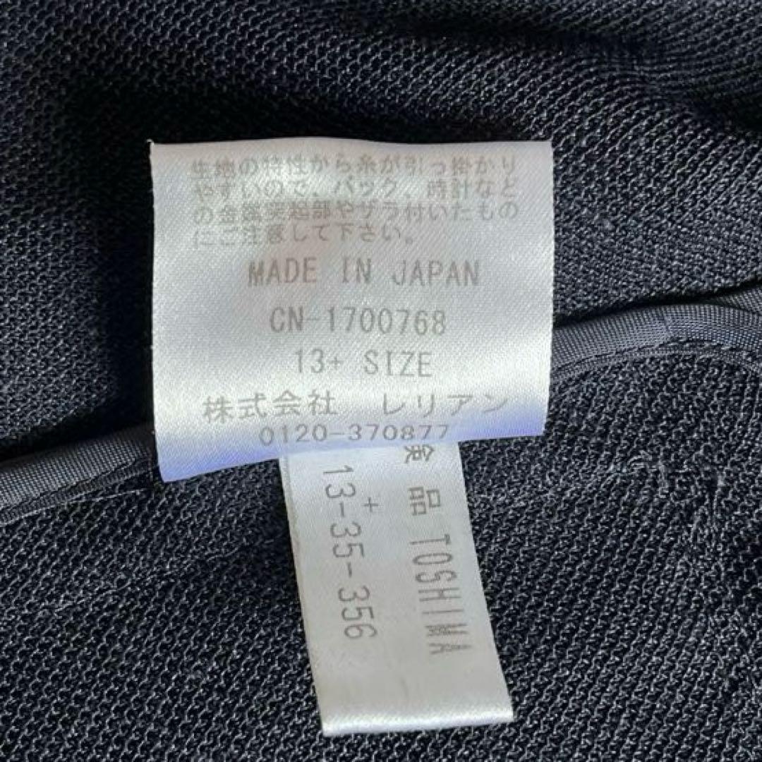 美品　レリアン　麻シルク混のサマージャケット　日本製ノーカラージャケット　紺色