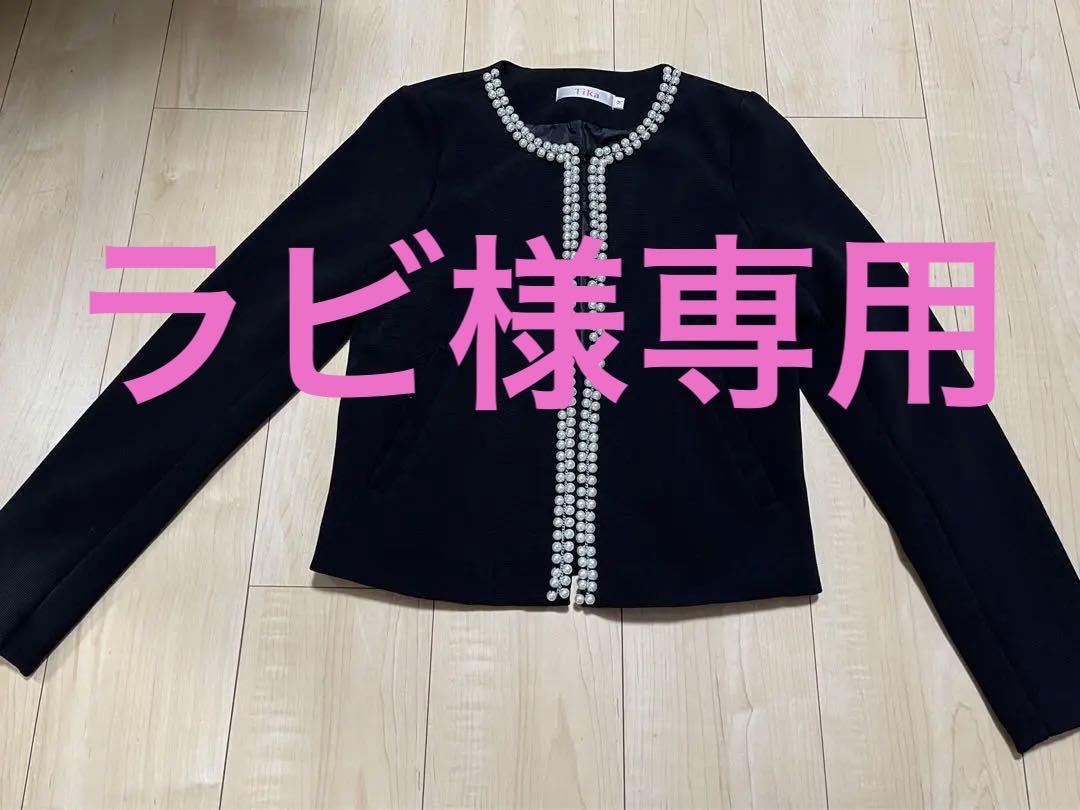 Tika ジャケット