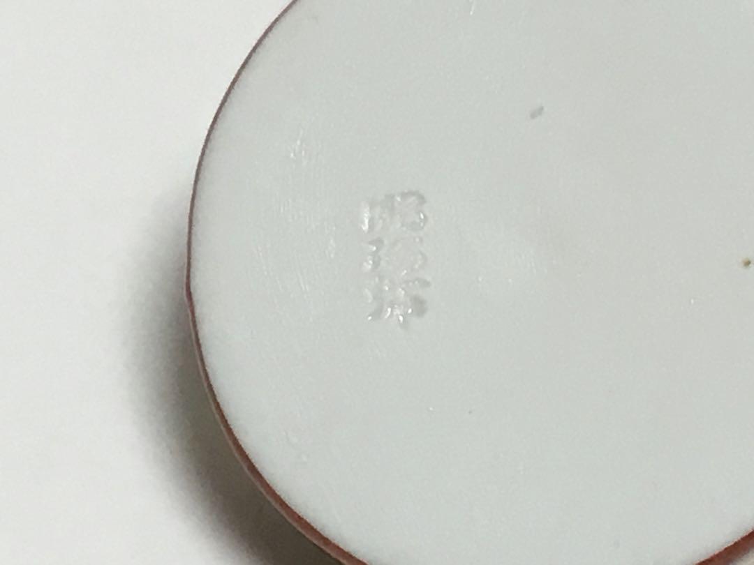 【税込?送料無料】 釣鐘 金襴手 香合 高野昭阿弥 新品 茶道具 工芸品