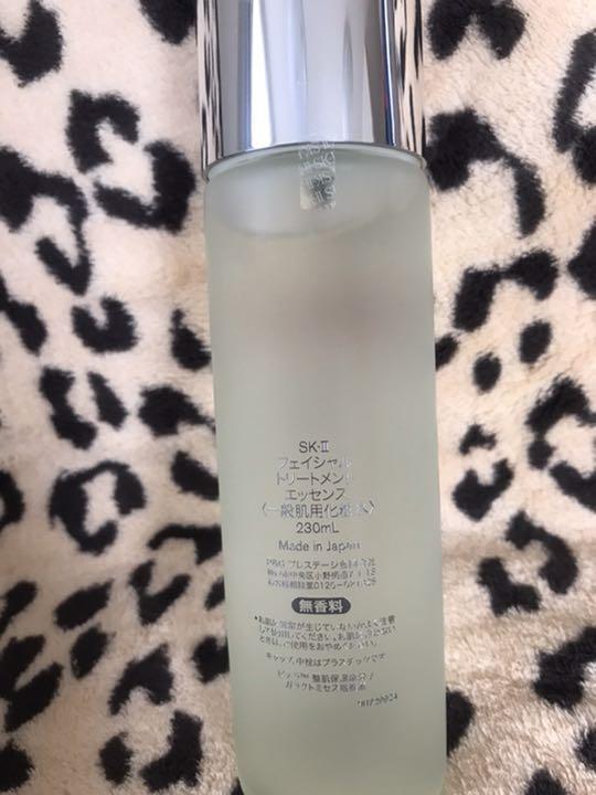 【新品未使用】　P&G SK2 FTエッセンス 230ml P&G SK2 FTエッセンス 230ml