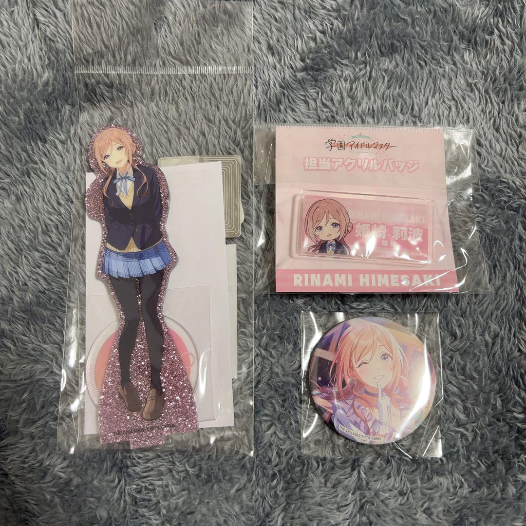 グッズ-スタンドポップ】学園アイドルマスター アクリルスタンド