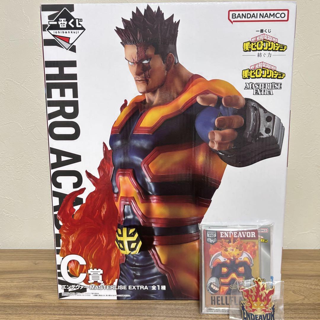 エンデヴァーフィギュアセット