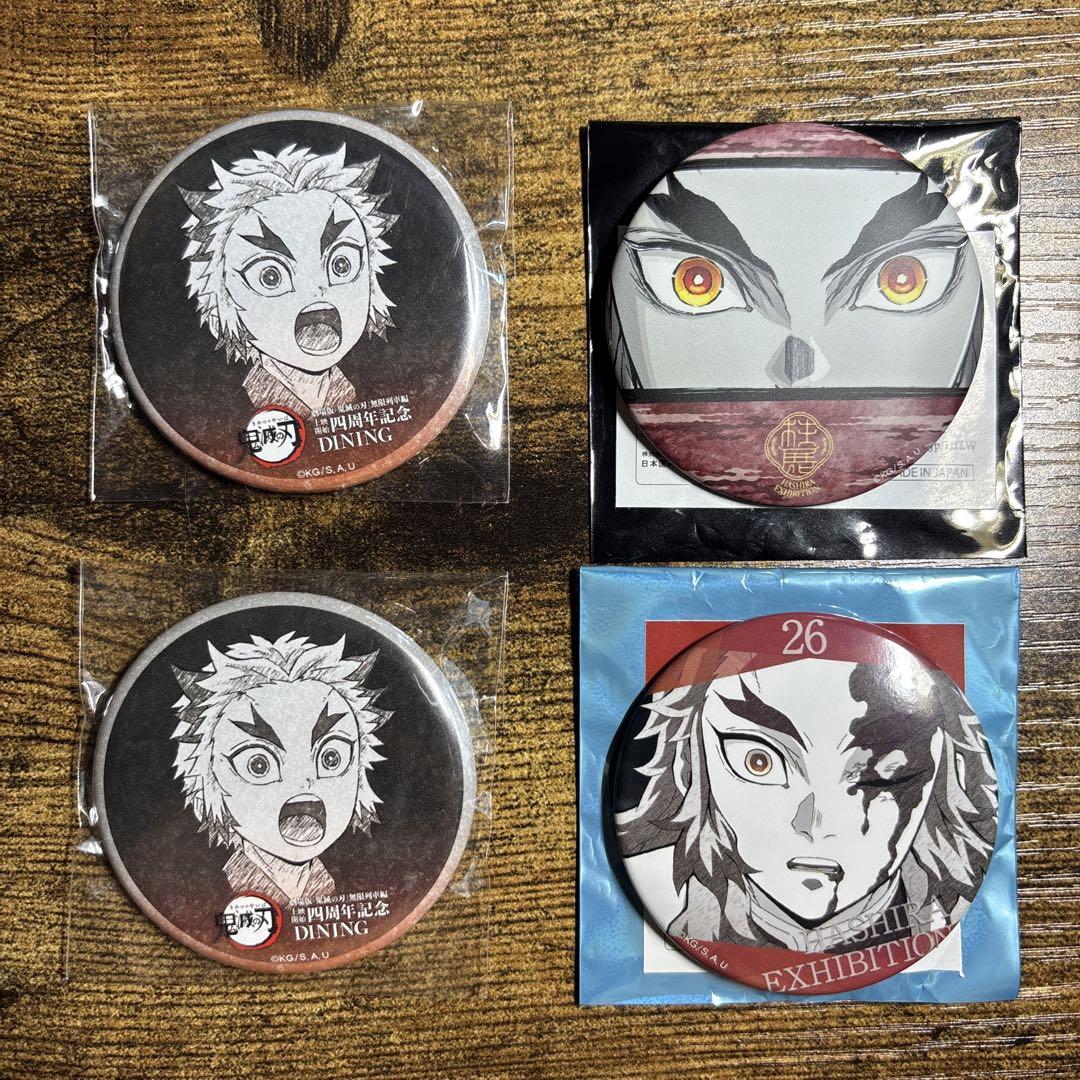 鬼滅の刃 柱展エモーショナル缶バッジ40～ 煉獄杏寿郎 No.39＆6