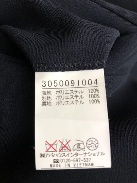 オールインワン アバハウスドゥヴィネット