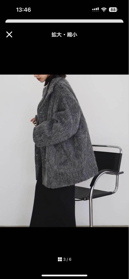 hellam シャギースタンドカラーコート