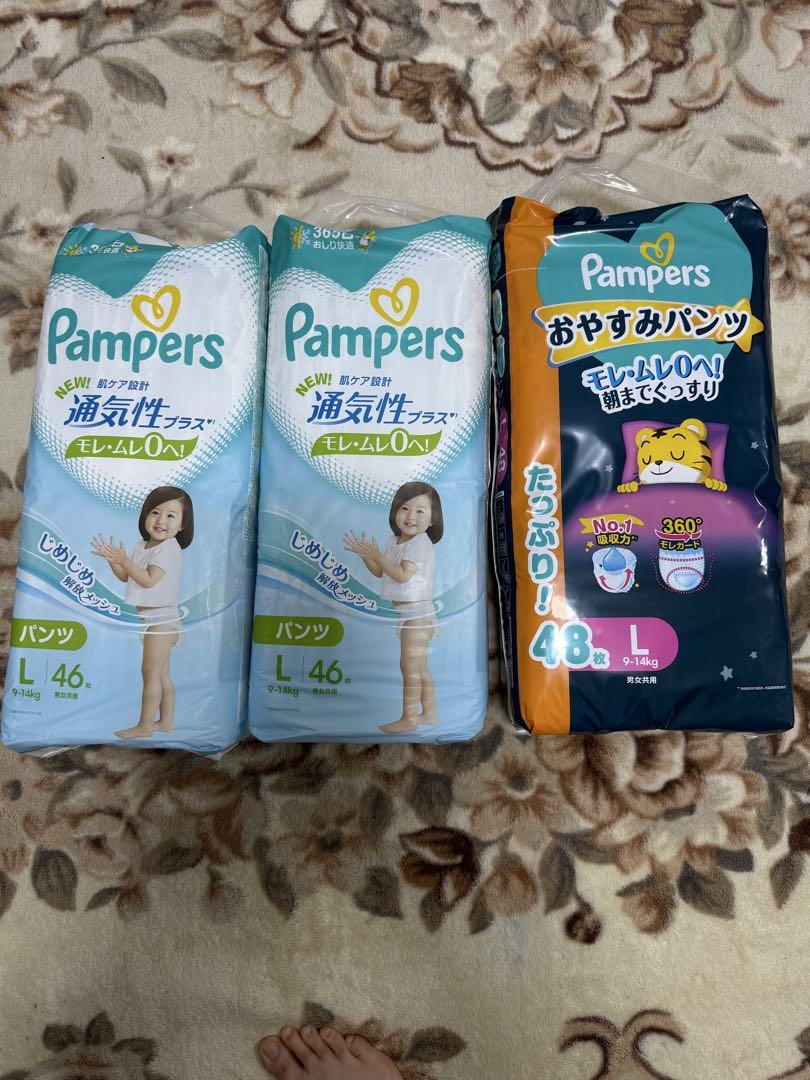 【新品、未開封】パンパース Lパンツ 3点セット