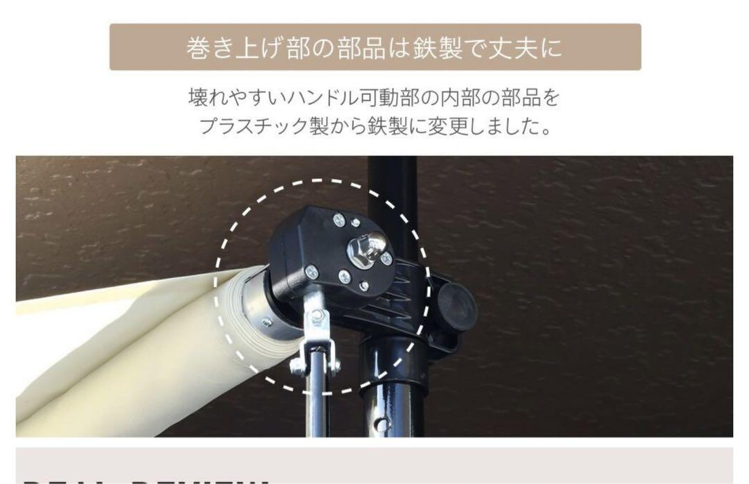 日よけ／サンシェード　3メール