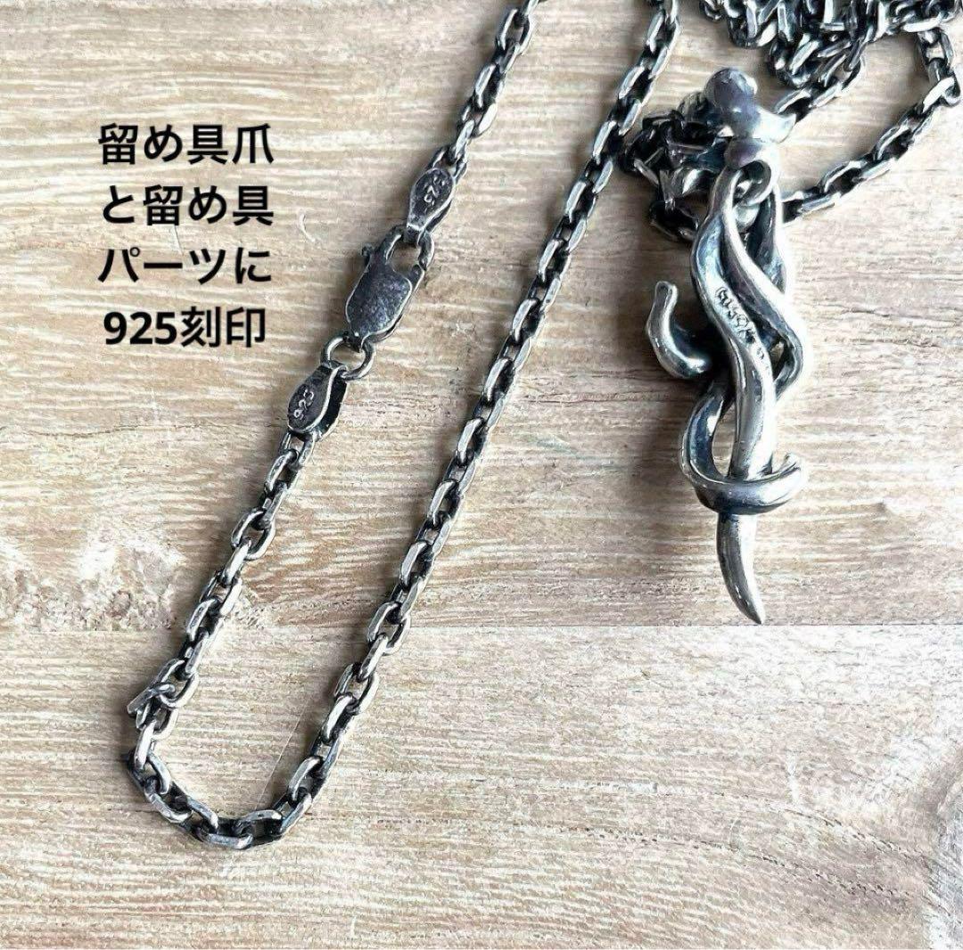 GIGORジゴロウ タングラム グローション ペンダント S サイズ ネックレス