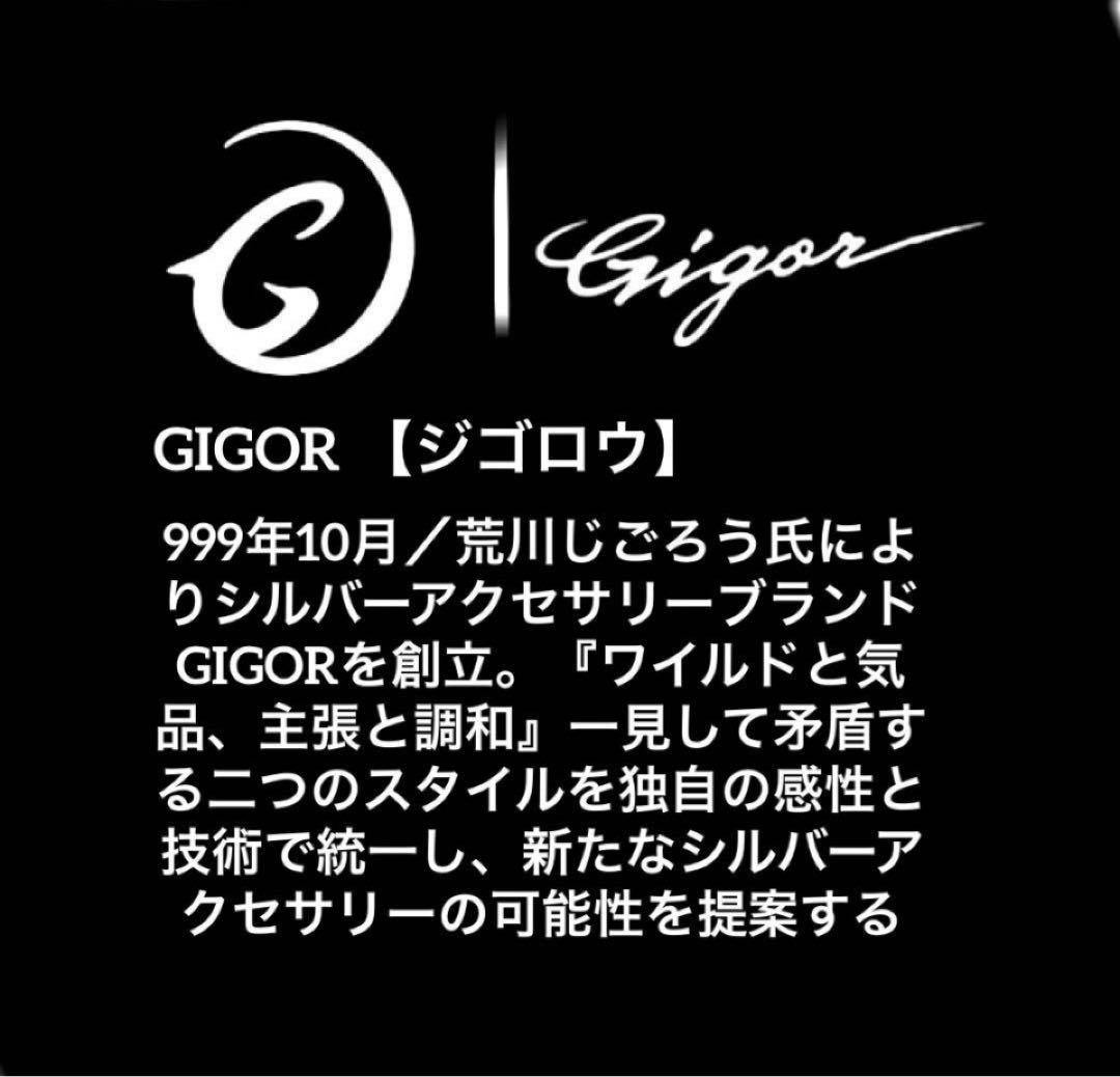 GIGORジゴロウ タングラム グローション ペンダント S サイズ ネックレス