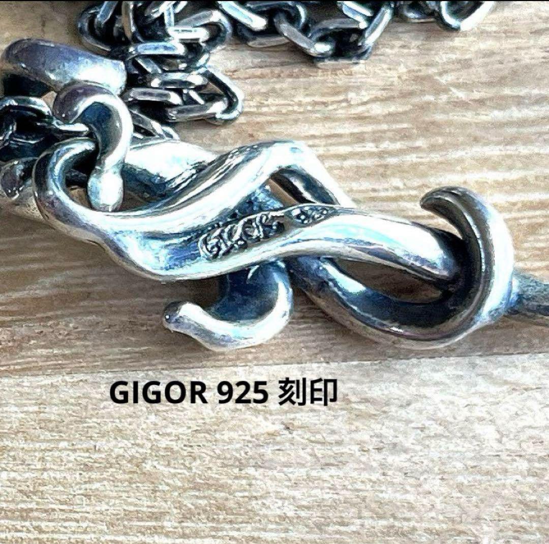 GIGORジゴロウ タングラム グローション ペンダント S サイズ ネックレス