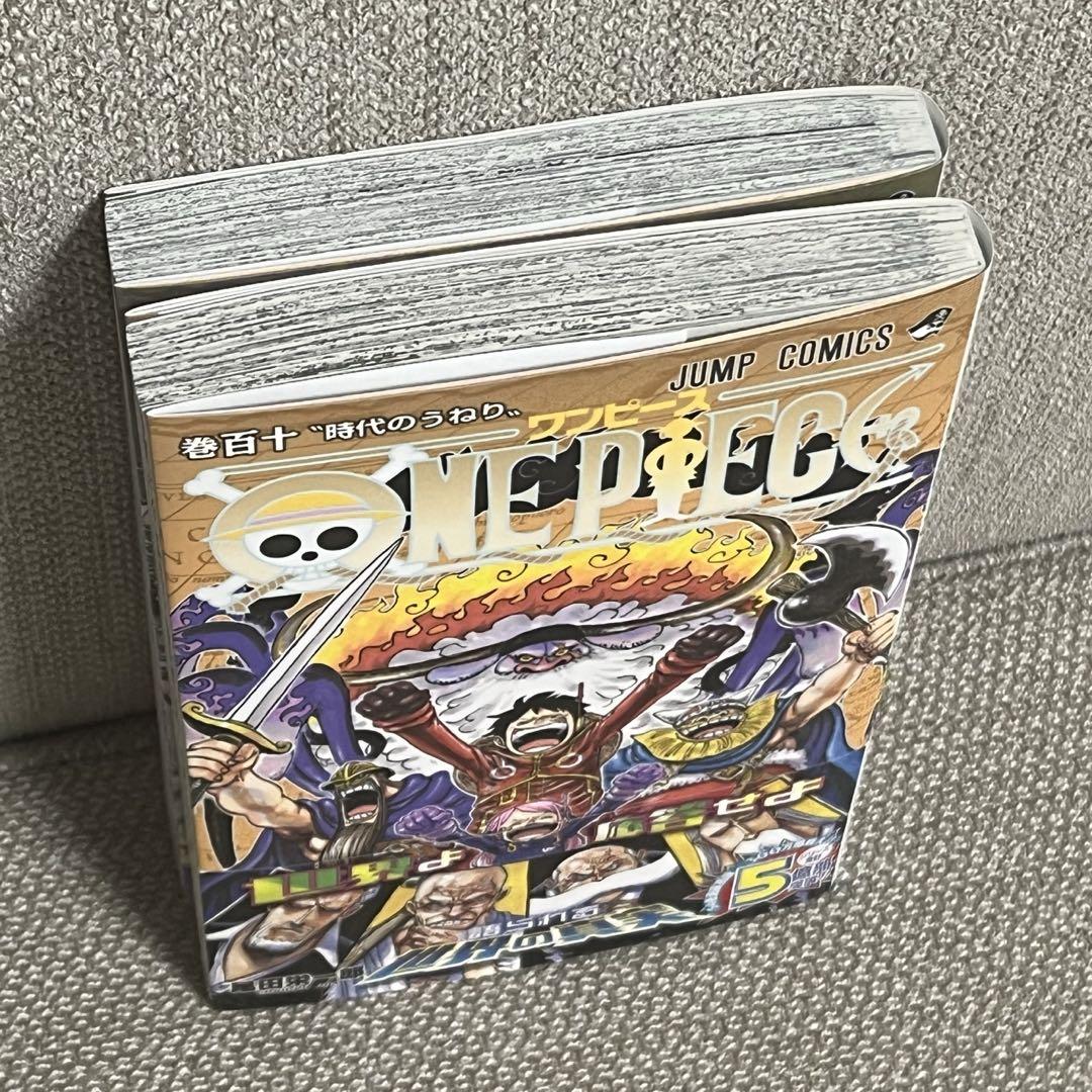 【送料無料】ONE PIECE 1〜111巻＋おまけ
