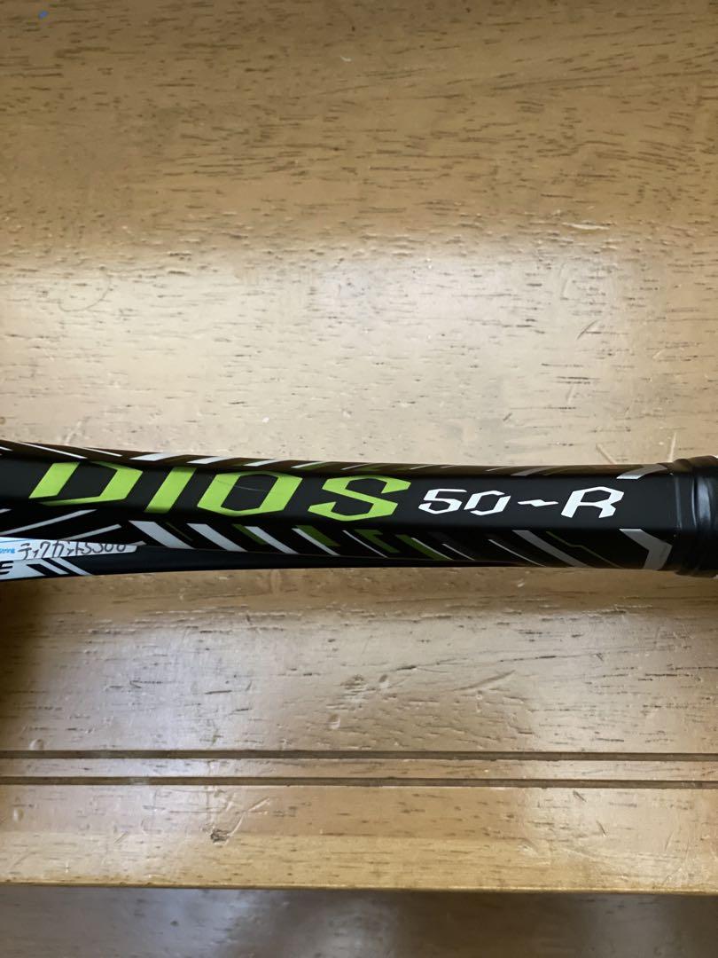 Mizuno ソフトテニスラケット　DIOS 50-R