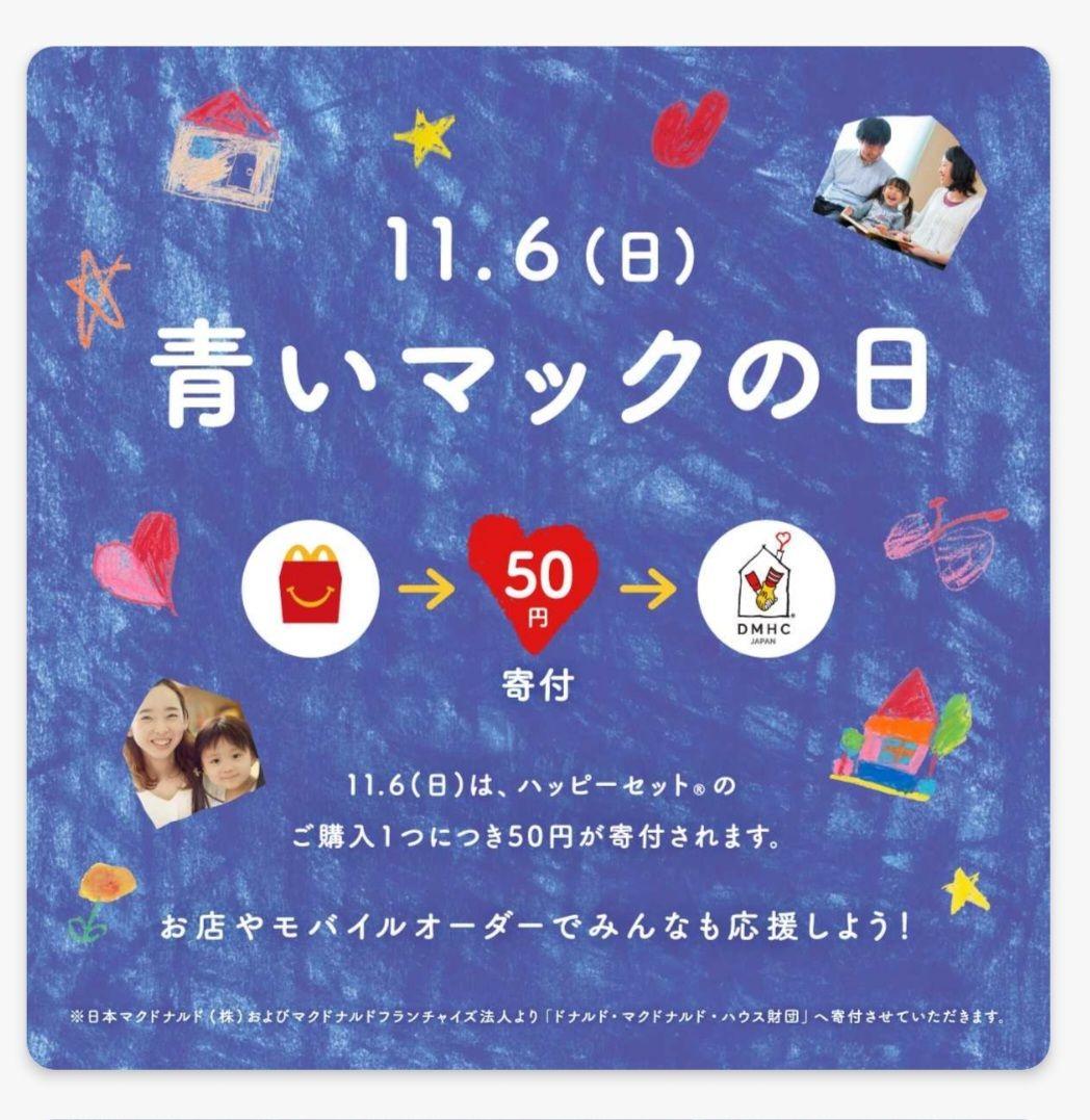 マクドナルド ハッピーセット えほん 絵本 すずめといす すずめの戸締まり - メルカリ マクドナルド ハッピーセット えほん 絵本 すずめといす すずめの戸締まり - メルカリ