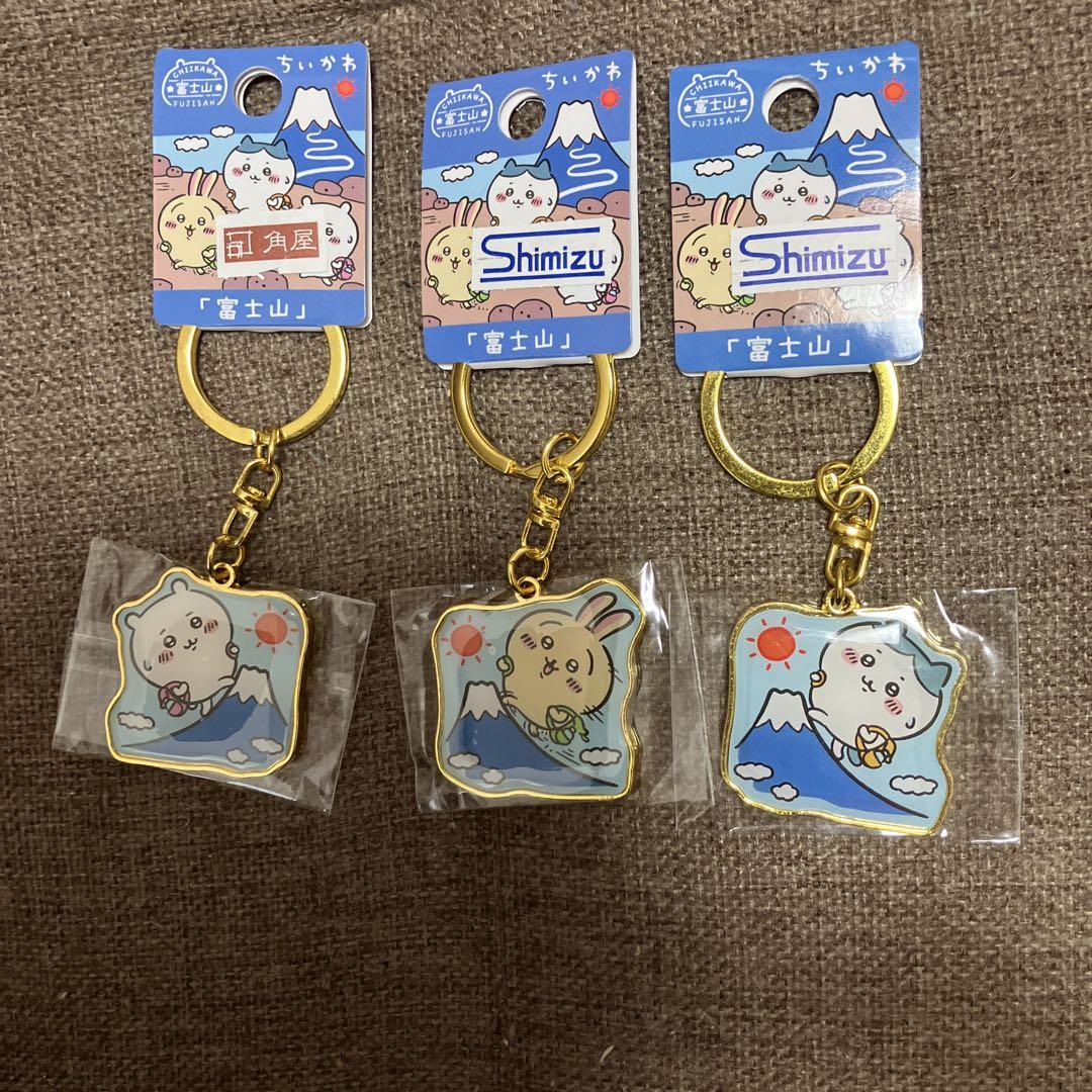 新品 ご当地 富士山 ちいかわ キーホルダー セット うさぎ ちい