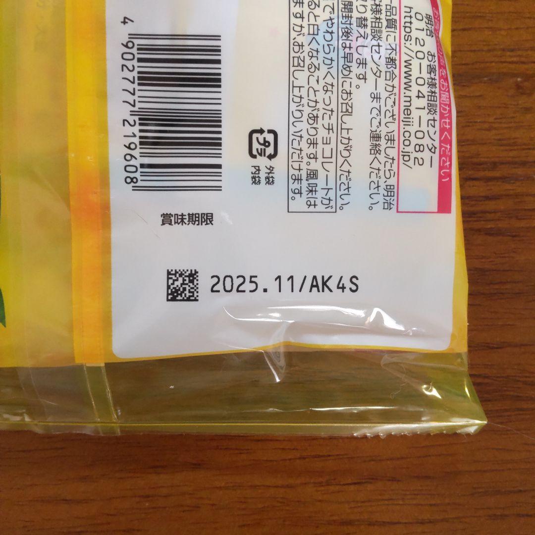 お菓子 スナック菓子 詰め合わせ アミューズメント景品 62