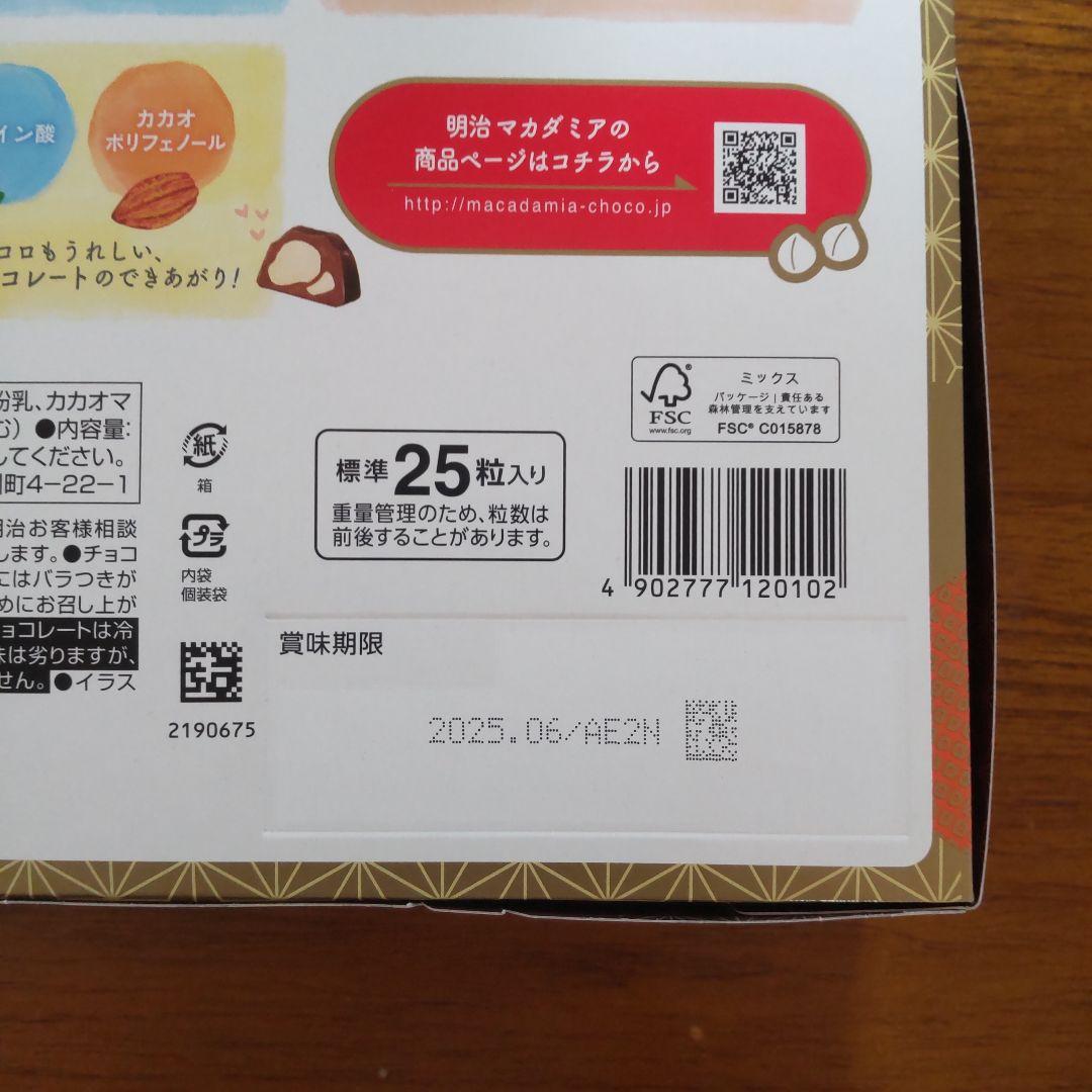 お菓子 スナック菓子 詰め合わせ アミューズメント景品 62