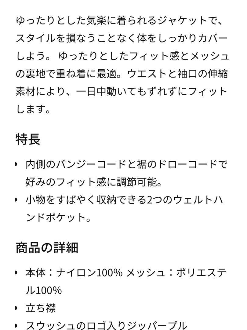 Nike レディースウィンドブレーカー Sサイズ クリーム色　匿名配送
