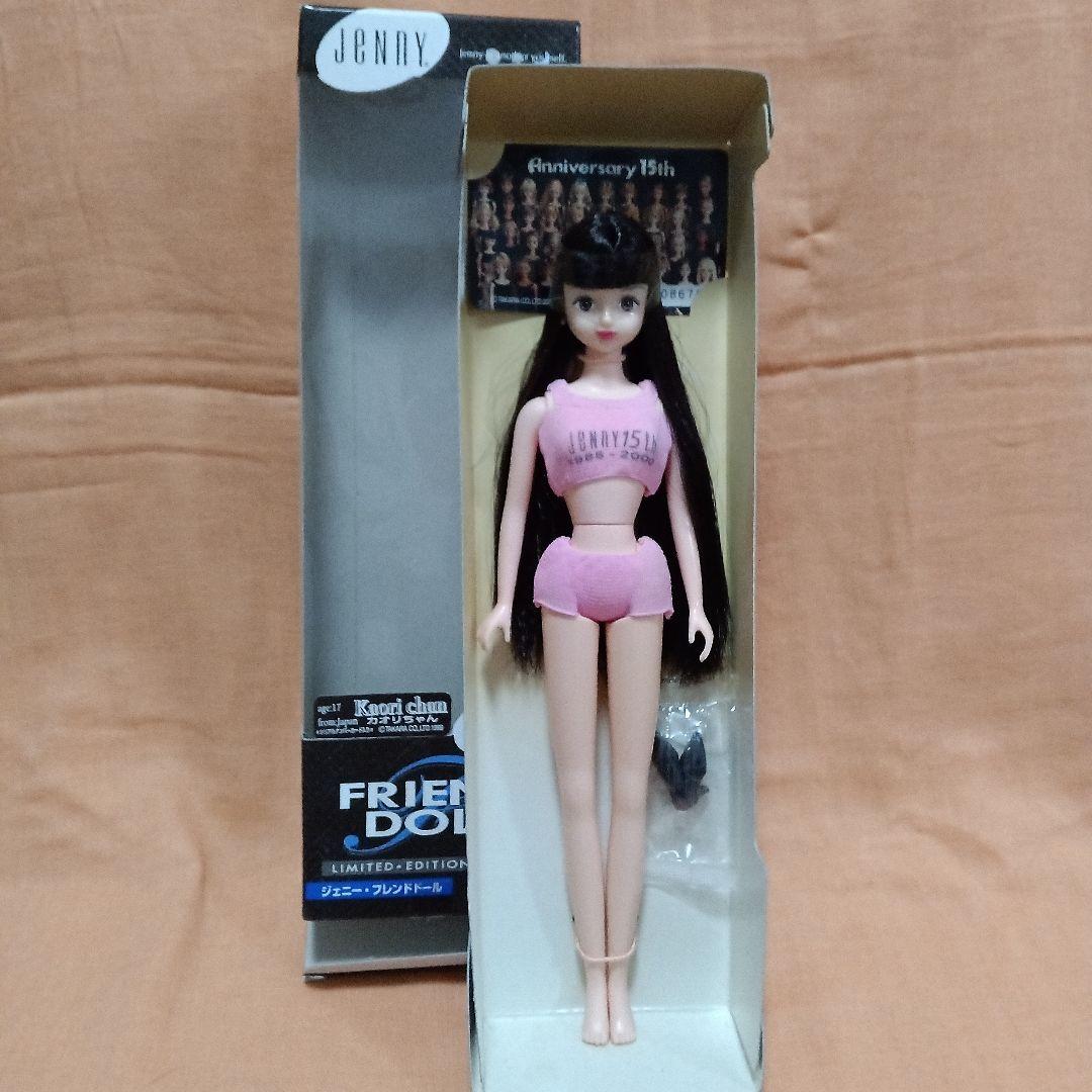 タカラ　ジェニー　フレンド　カオリちゃん　茶箱　ピンクビキニ　白肌　黒髪