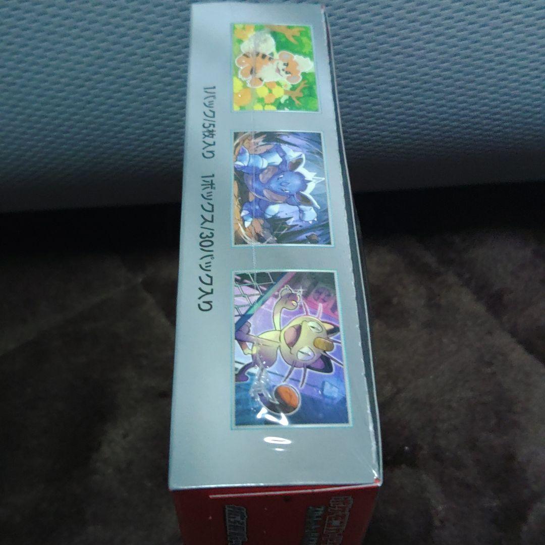 ポケモンカード、ロケット団の栄光、1BOX、シュリンク付き