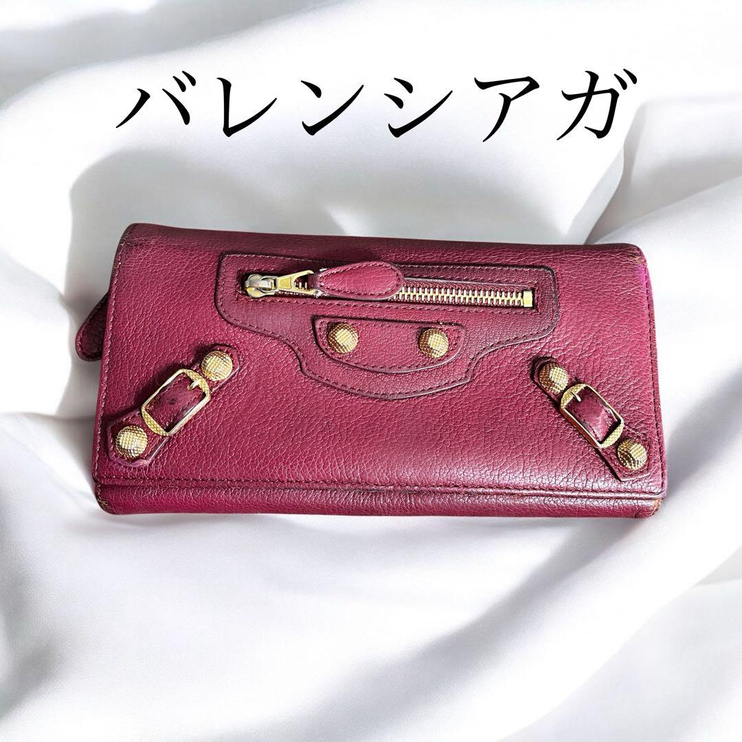 ギフトに【BALENCIAGA】限定 コンチネンタル ジップ ウォレット ギフトに 日本限定 BALENCIAGA コンチネンタル ジップウォレット