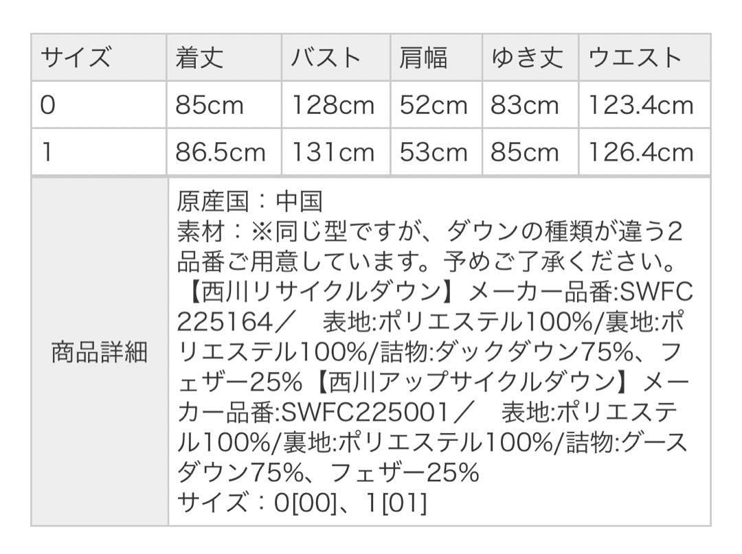 ジャケット