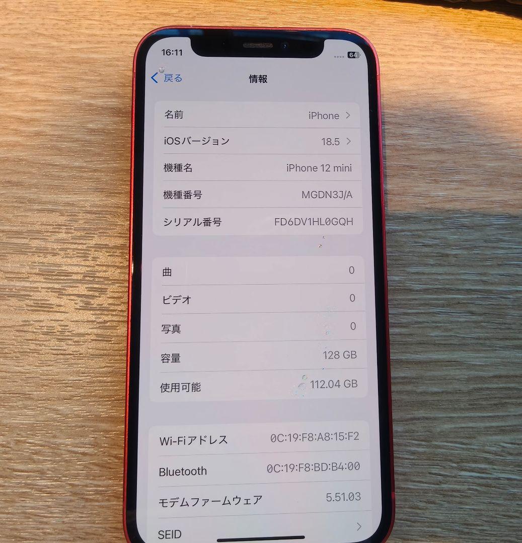 Apple iPhone 12 mini PRODUCT(RED) 128GB