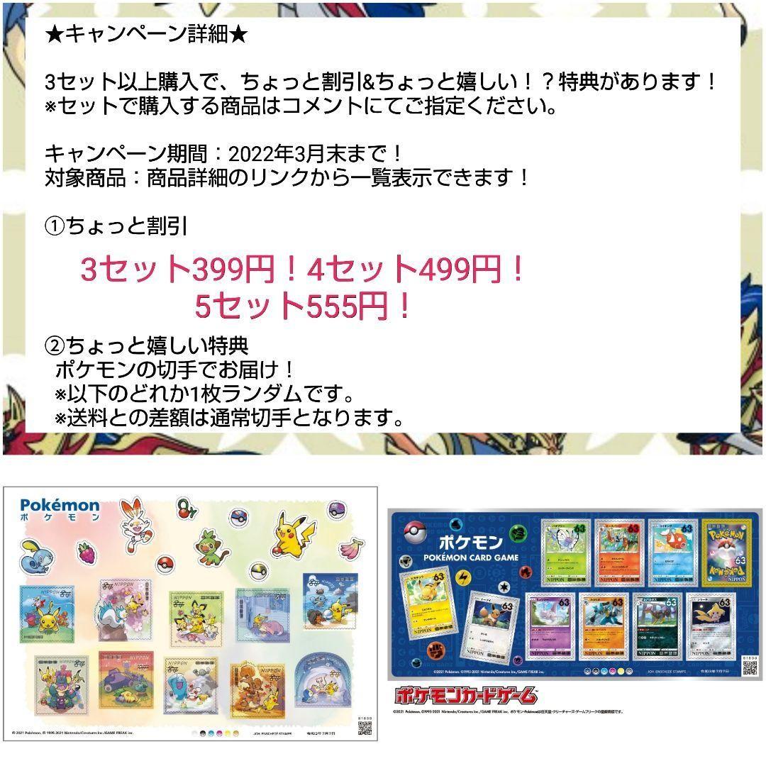 60 Off ポケモンカード モルペコセット 3枚セット Riversidemedicalarts Com
