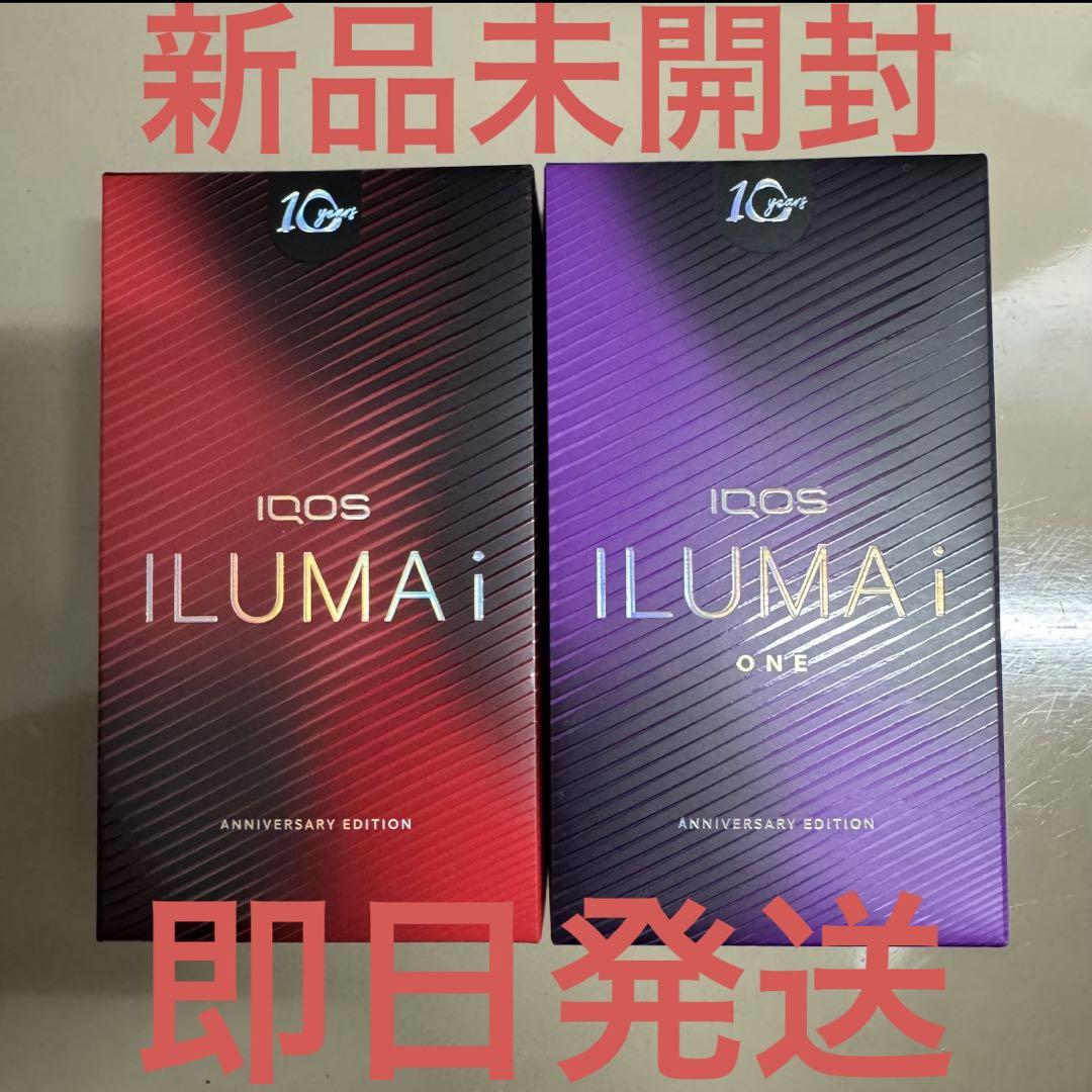 イルマアイワン イルマアイ iQOS アニバーサリー限定カラー