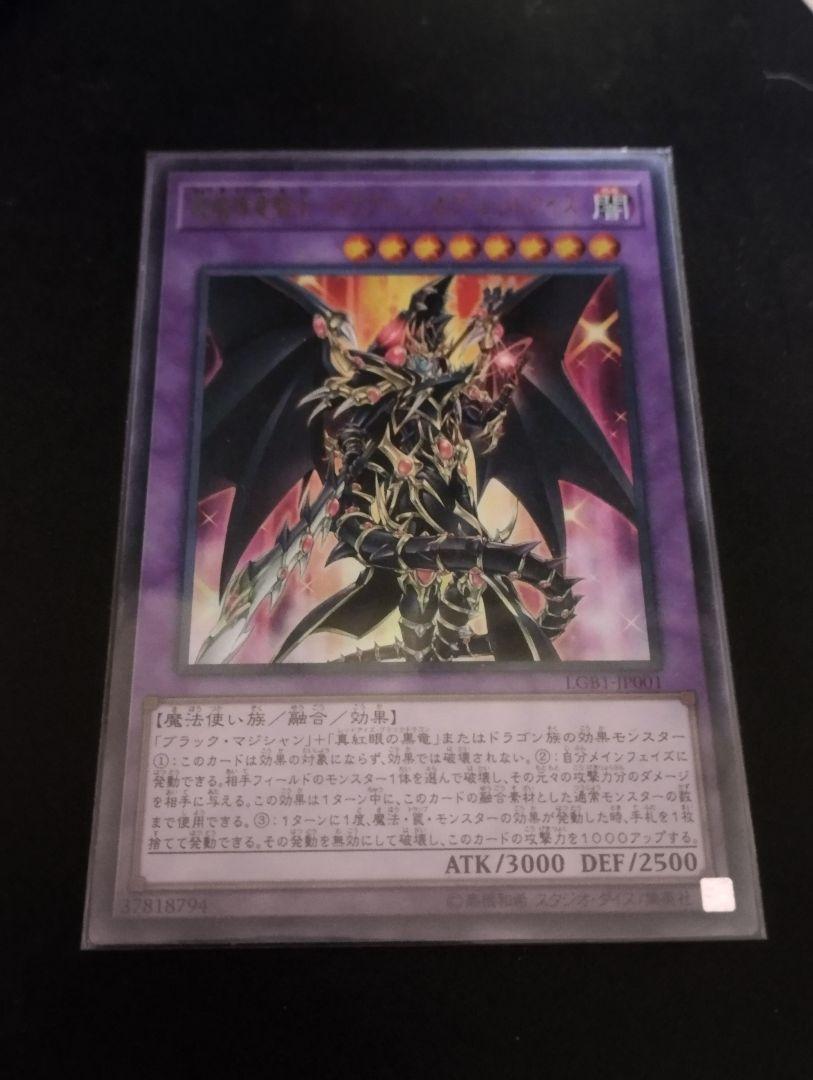 遊戯王25th 決闘者伝説 限定スーベニアボックス A/B 各1box