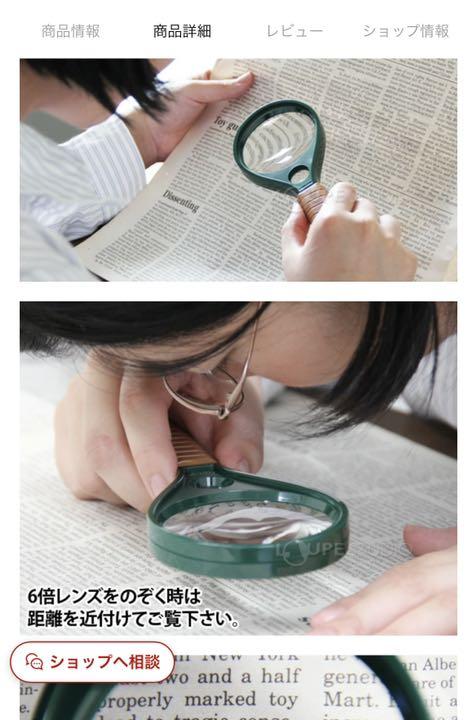 ルーペ 携帯 ラケットルーペ 2倍 6倍 65mm 拡大鏡 虫眼鏡 池田レンズ - メルカリ ルーペ 携帯 ラケットルーペ 2倍 6倍 65mm 拡大鏡 虫眼鏡 池田レンズ - メルカリ