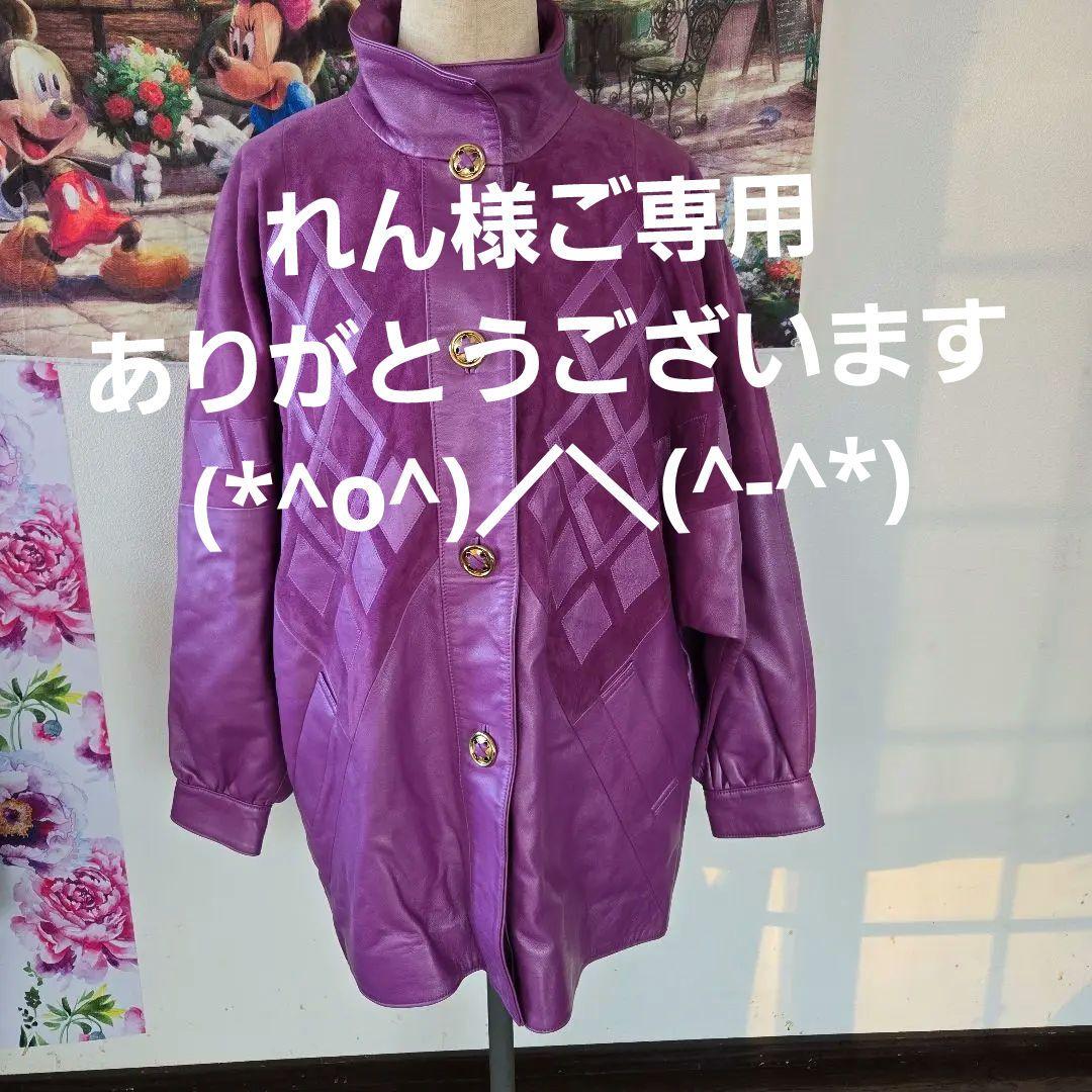 ロイヤルチエコート