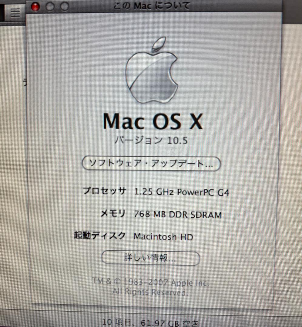 PowerbookG4 15inch