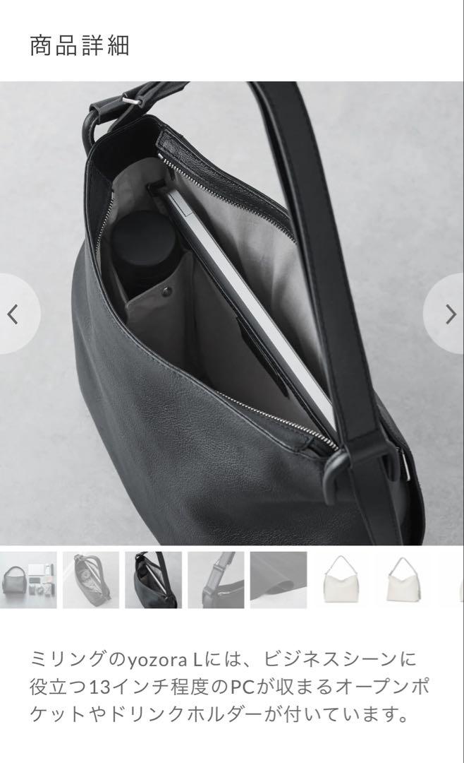 リュック　ショルダー　通勤 ヨゾラ　2way バッグ　ブルー 新品