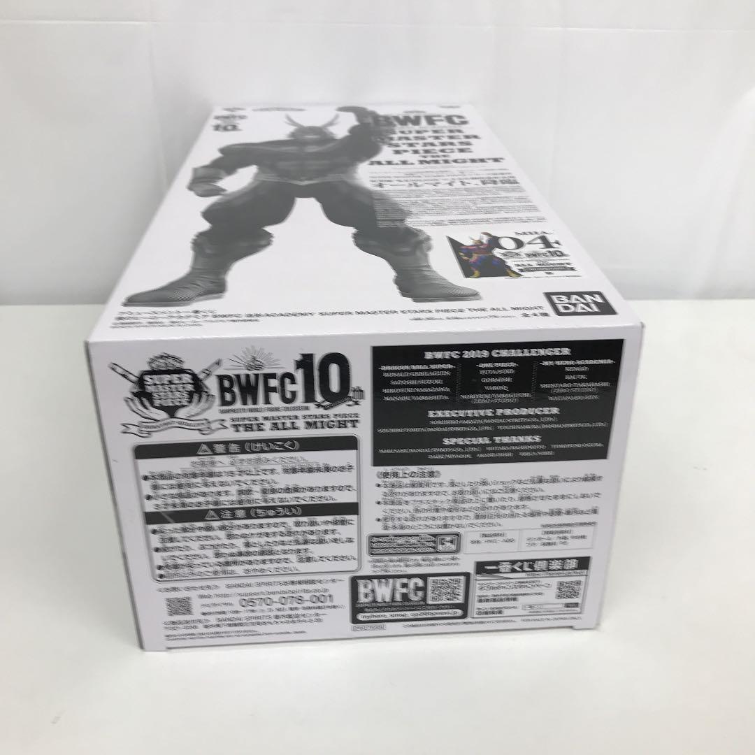 6-490 オールマイト D賞 04 omncb-m23049291227 一番くじ SMSP 在庫好評