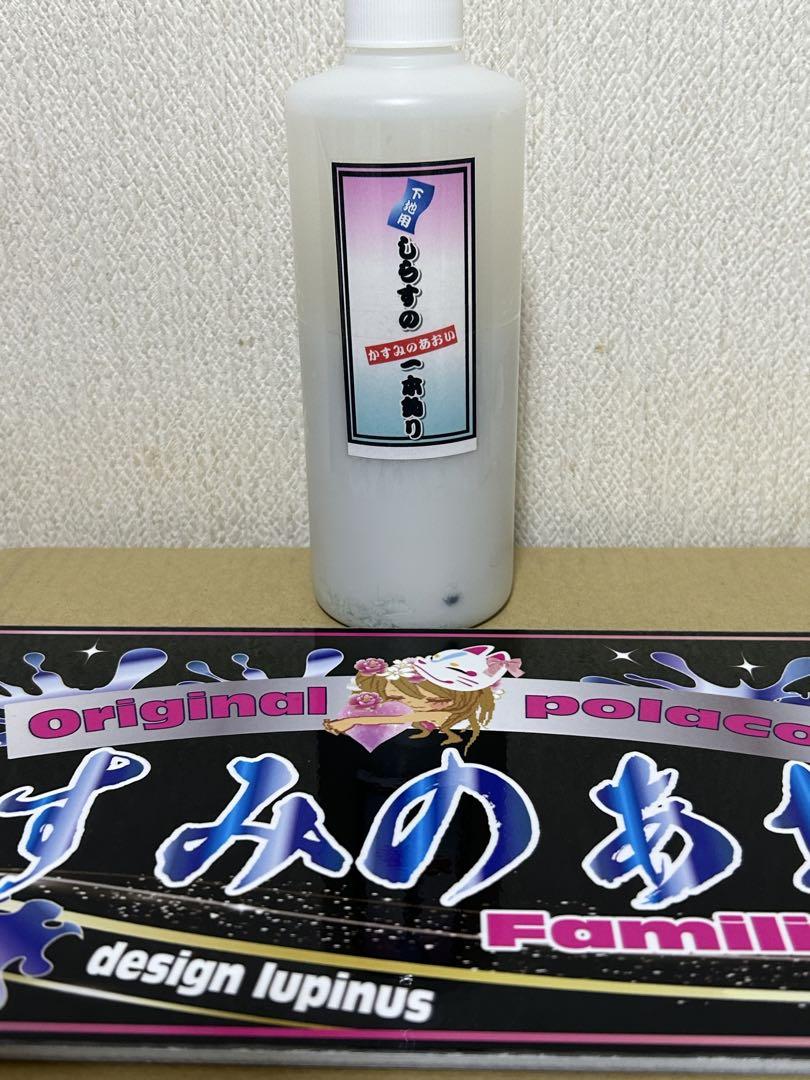 トラックアルミホイール専用研磨剤しらす3本セットの通販 by
