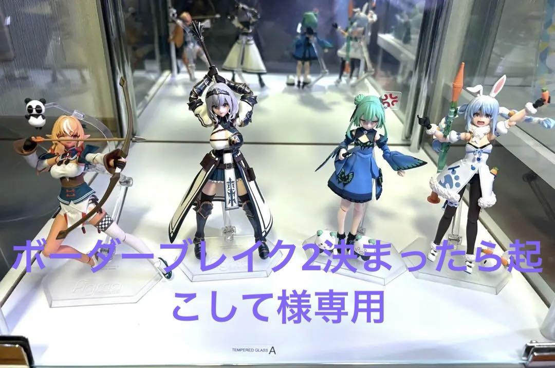 figmaホロライブ兎田ぺこら 潤羽るしあ 不知火フレア 白銀ノエル 宝鐘マリン Amazon.co.jp: ホロケット2nd 3期生アクリルスタンド5種セット