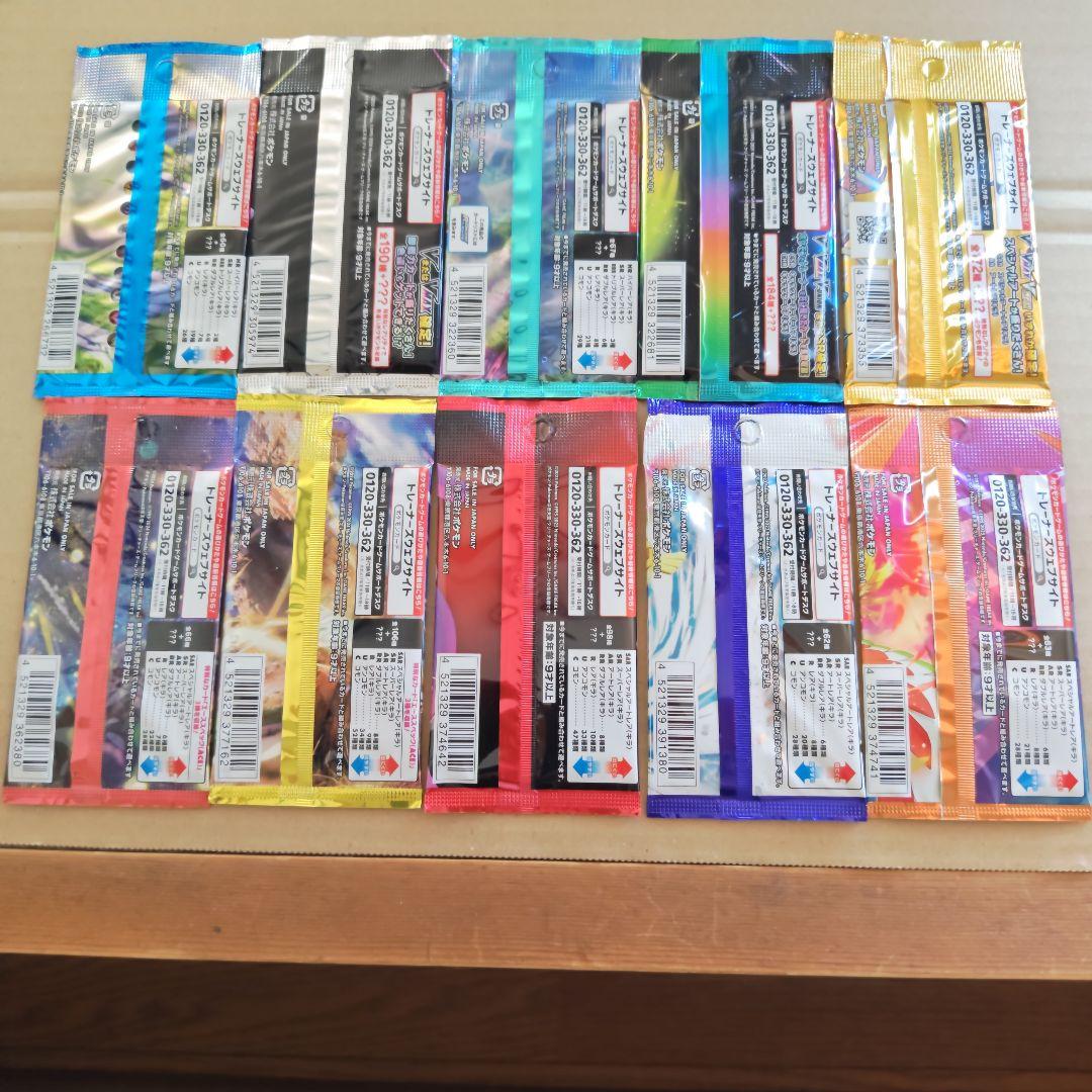 ポケモンカードパック絶版 全10種類 10パック 未開封 - メルカリ