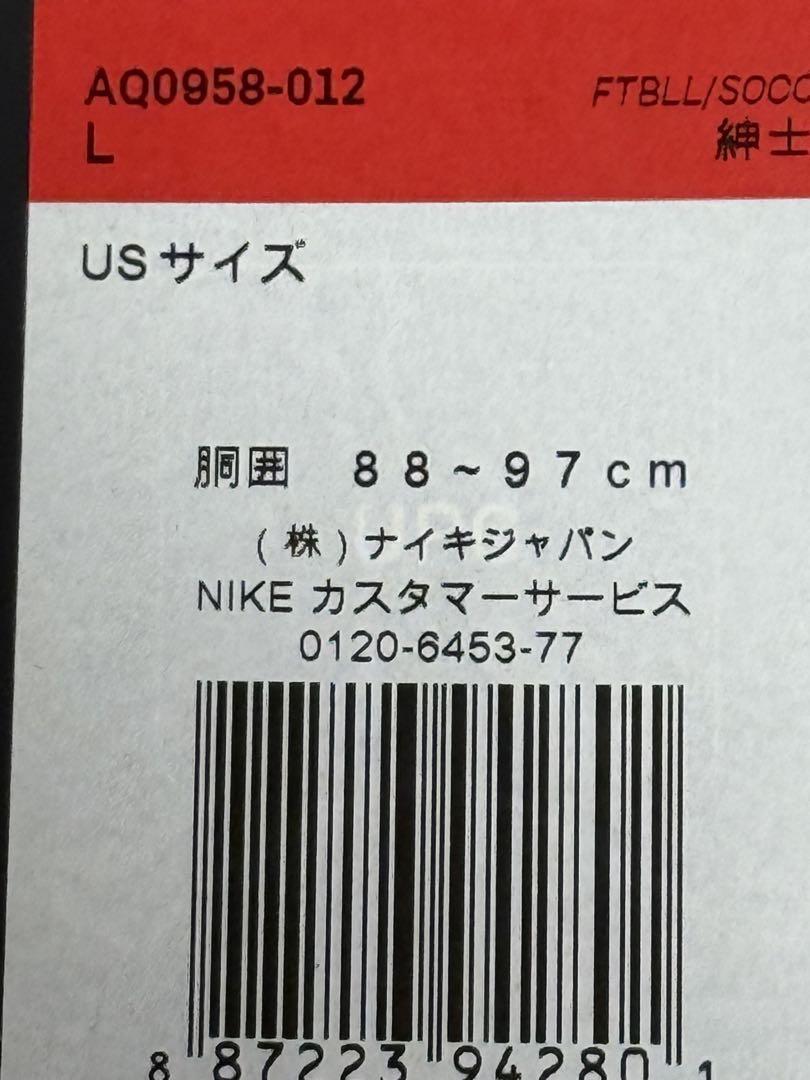 新品未使用 Jordan パリサンジェルマン ジャージ メンズ Ｌ 人気モデル