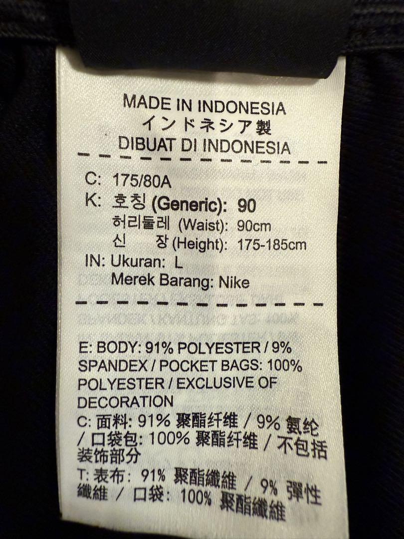 新品未使用 Jordan パリサンジェルマン ジャージ メンズ Ｌ 人気モデル