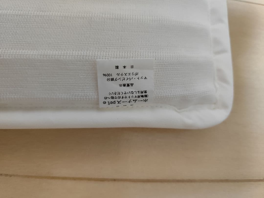 ホームナースペット マットレス Mサイズ ホームナースペット マットレス Mサイズ