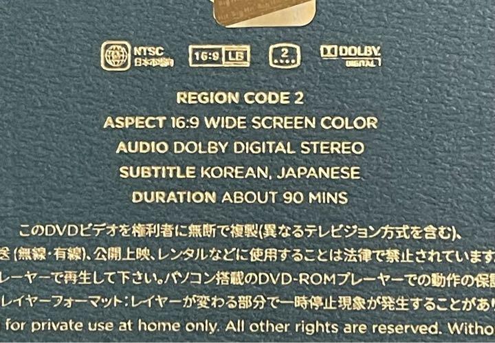 BTS 2020 ウィンパケ 日本語字幕入 JIMIN ジミン