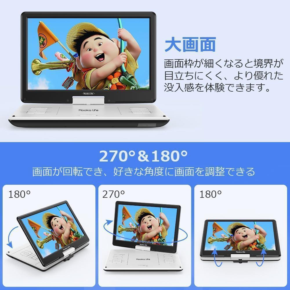 ❤️人気商品❤️14インチ ポータブル DVDプレーヤー 大画面 TV同