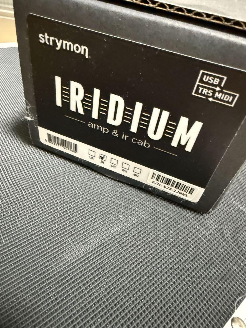 配線済