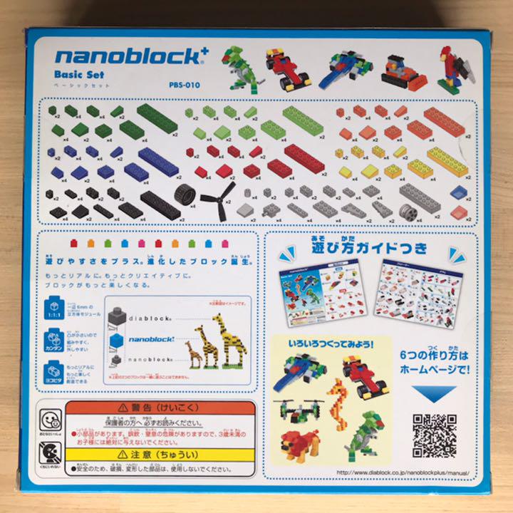 ナノブロック Nanoblock ベーシックセット 箱なしだと500円です メルカリ