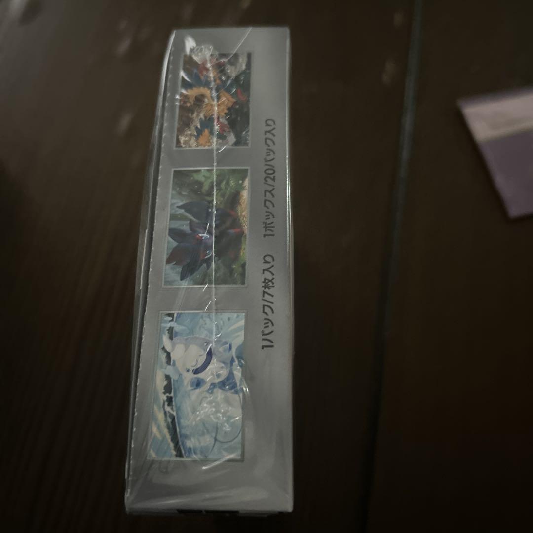ホワイトフレア　ブラックボルトBOX シュリンク付き