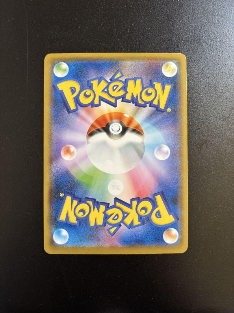 ポケモンカード まとめ売り 値下げ25日まで ポケモンカード まとめ売り 最終値下げ｜Yahoo!フリマ（旧PayPay