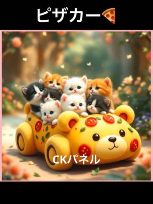 【549】CK様レアパネル生地　猫