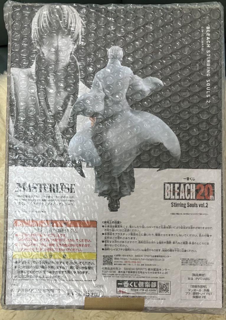BLEACH 一番くじ B賞 市丸ギン フィギュア