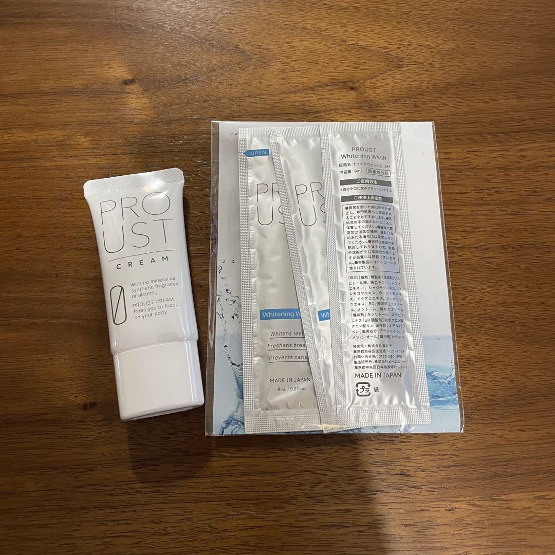 ◇プルーストクリーム（PROUST CREAM） 30g×2個セット！