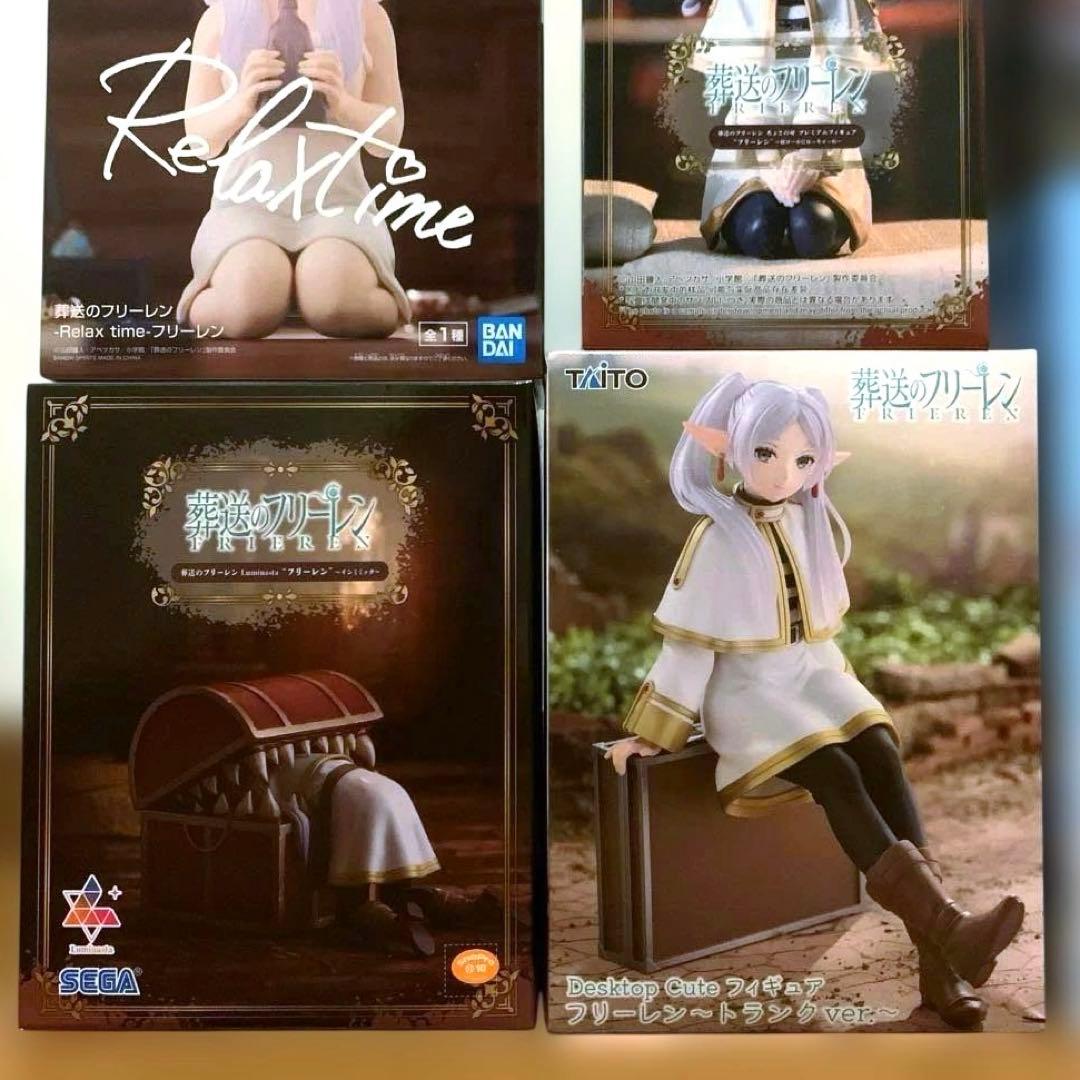 葬送のフリーレン 最新プライズフィギュア まとめ売り 6点セット フリーレン 葬送のフリーレン 最新プライズフィギュア まとめ売り 6点